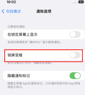 苹肃南果维修分享iPhone主屏幕壁纸显得模糊怎么办