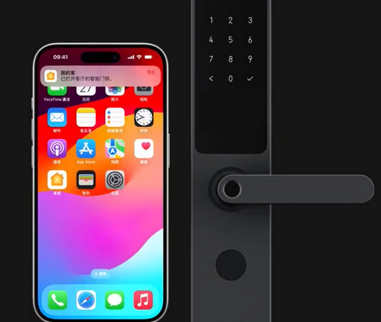 肃南iPhone维修站分享在iPhone上使用家庭钥匙开启智能门锁 