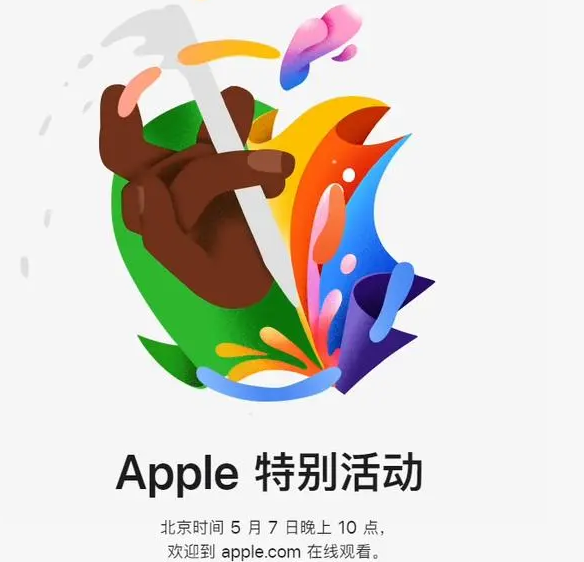 肃南肃南ipad维修服务点分享新款iPad Pro和iPad Air要来了