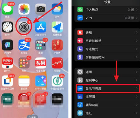 肃南苹果15换屏服务分享iPhone15屏幕常亮怎么办