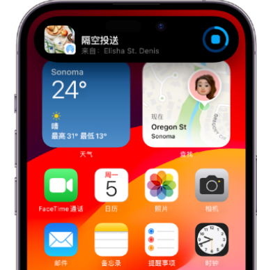 肃南apple维修服务分享两台iPhone靠近即可共享照片和视频 