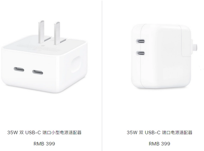 肃南苹果15服务店分享iPhone15系列会不会有35W有线充电