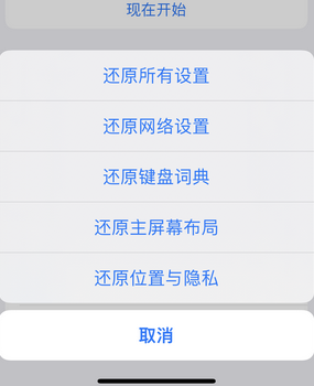 肃南apple服务站点分享iPhone上个人热点丢失了怎么办