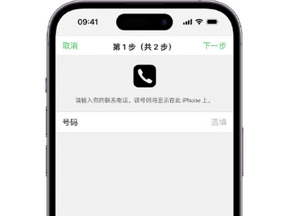 肃南apple维修店分享如何通过iCloud网页查找iPhone位置