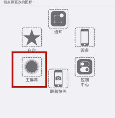 肃南苹肃南果维修网点分享iPhone快速返回上一级方法教程