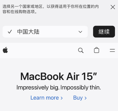 肃南apple授权维修如何将Safari浏览器中网页添加到桌面 