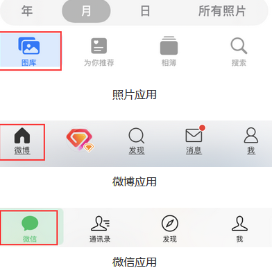 肃南苹果换屏维修分享iPhone屏幕上出现方块按钮如何隐藏 