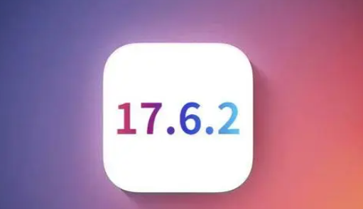 肃南苹果维修店铺分析iOS 17.6.2即将发布 