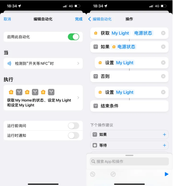 肃南苹果14服务点分享iPhone14中NFC功能的使用场景及使用方法 