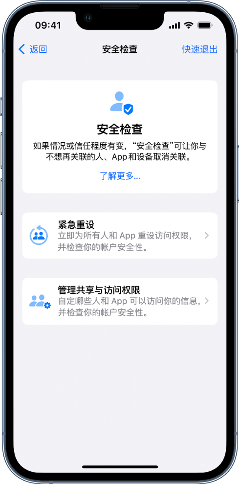 肃南苹果手机维修分享iPhone小技巧:使用