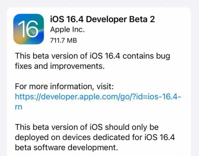 肃南苹果手机维修分享：iOS16.4 Beta2升级建议 