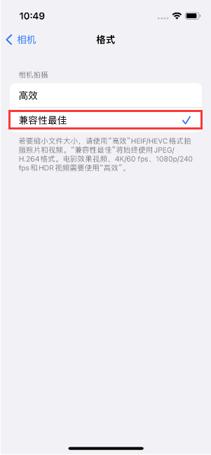 肃南苹果14维修店分享iPhone14相机拍照不清晰，照片发黄怎么办 