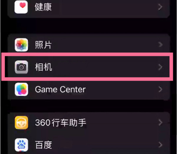 肃南苹果14服务点分享iPhone14 开启音量键连拍的方法 