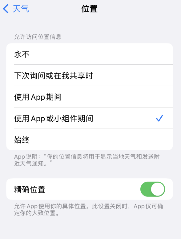 肃南苹果服务网点分享你会去哪购买iPhone手机？如何鉴别真假 iPhone？ 