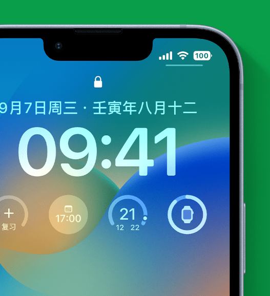 肃南苹果手机维修分享官方推荐体验这些 iOS 16 新功能 