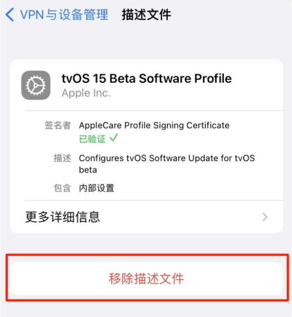 肃南苹果手机维修分享iOS 15.7.1 正式版适合养老吗 