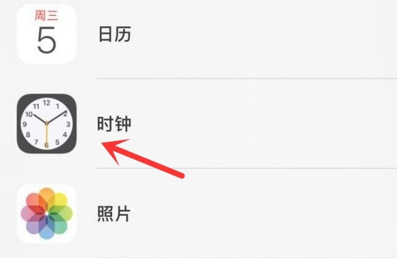 肃南苹果手机维修分享iPhone手机如何添加时钟小组件 