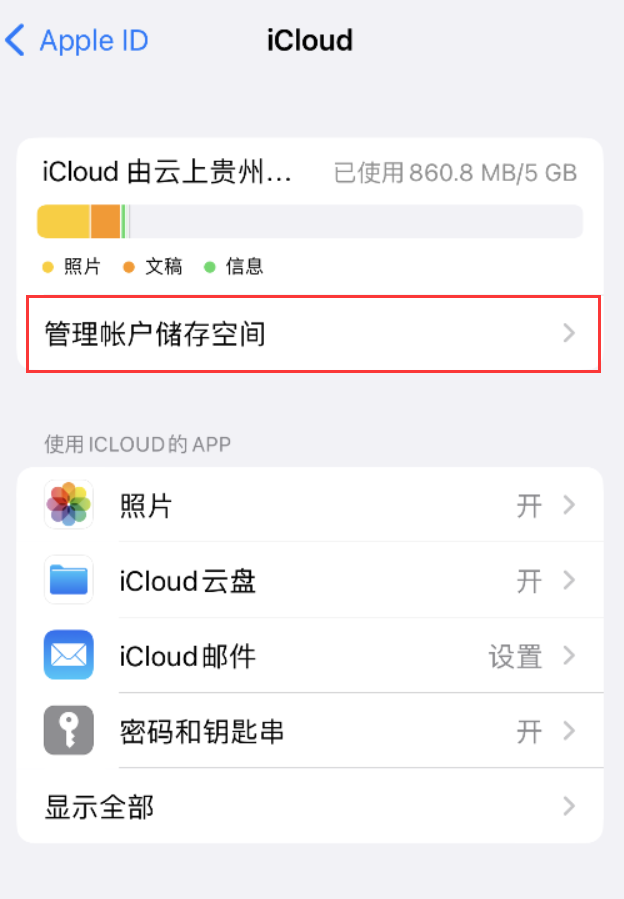 肃南苹果手机维修分享iPhone 用户福利 