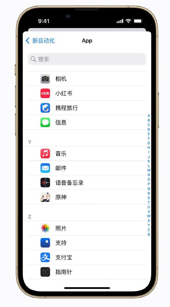 肃南苹果手机维修分享iPhone 实用小技巧 