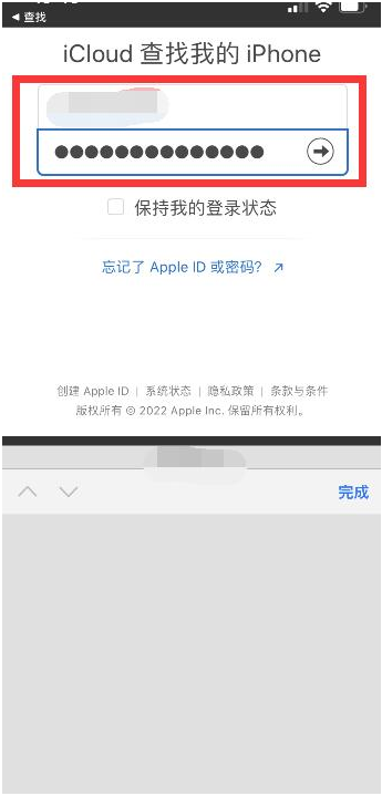 肃南苹果13维修分享丢失的iPhone13关机后可以查看定位吗 