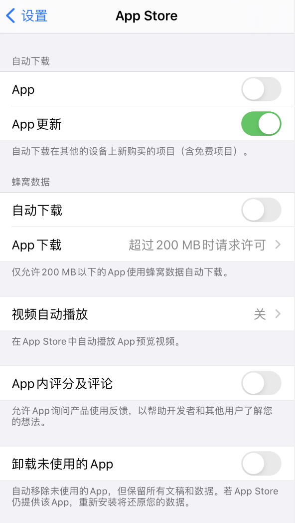 肃南苹果手机维修分享iPhone 12 已安装的 App 为什么会又显示正在安装 