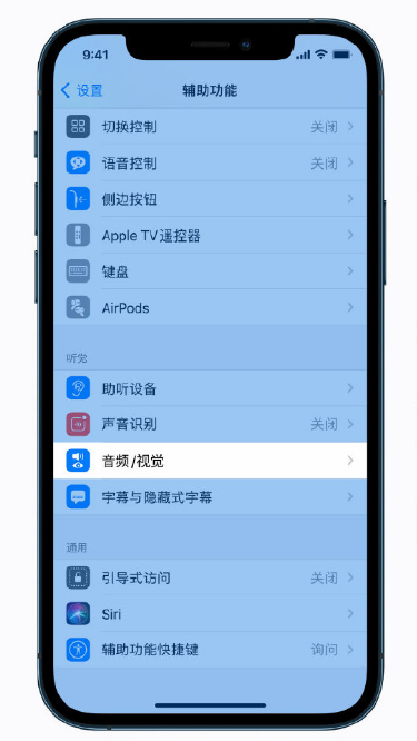 肃南苹果手机维修分享iPhone 12 小技巧 